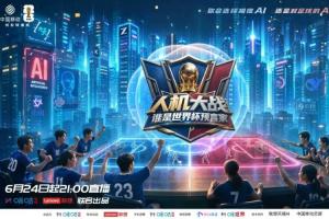 wnba赛程表2023_wnba赛程表2023高清无广告_wnba赛程表2023流畅直播入口