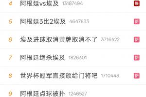 中超足球在线直播在线播放_中超足球在线直播在线播放高清直播_中超足球在线直播在线播放在线观看无插件