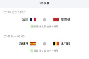 沙姆洛克流浪vs佛罗里亚纳_沙姆洛克流浪vs佛罗里亚纳高清直播_沙姆洛克流浪vs佛罗里亚纳在线观看无插件