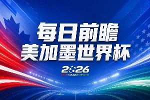 莱塞斯卡尔德国际vs林肯红魔_莱塞斯卡尔德国际vs林肯红魔全场次直播_莱塞斯卡尔德国际vs林肯红魔所有比赛免费看