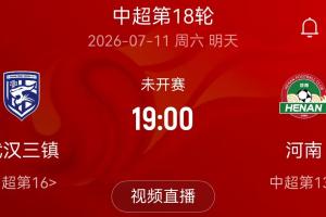 因勒乌德联vs尼兰西澳大利亚大学_因勒乌德联vs尼兰西澳大利亚大学实时直播_因勒乌德联vs尼兰西澳大利亚大学高清流畅观看