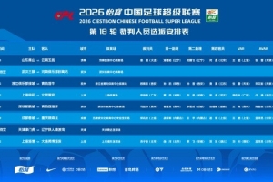 新西兰女篮U17vs意大利U17女篮_新西兰女篮U17vs意大利U17女篮全部赛程直播_新西兰女篮U17vs意大利U17女篮免费高清回放