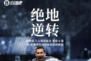 阿根廷vs埃及_阿根廷vs埃及免下载直播_阿根廷vs埃及网页直接观看