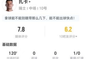 篮网vs火箭_篮网vs火箭免下载直播_篮网vs火箭网页直接观看