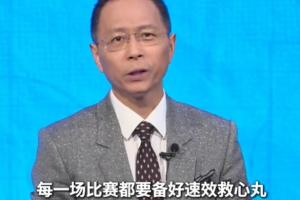 鹈鹕vs骑士_鹈鹕vs骑士免费观看_鹈鹕vs骑士高清无插件直播