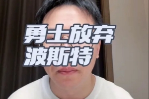 NBA雷霆vs湖人_NBA雷霆vs湖人无插件直播_NBA雷霆vs湖人免费高清观看