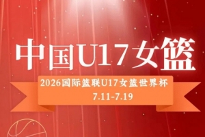 金州女武神vs印第安纳狂热_金州女武神vs印第安纳狂热无插件直播_金州女武神vs印第安纳狂热免费高清观看
