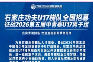 今日中超直播在线观看比赛回放_今日中超直播在线观看比赛回放超清直播_今日中超直播在线观看比赛回放1080p 在线观看