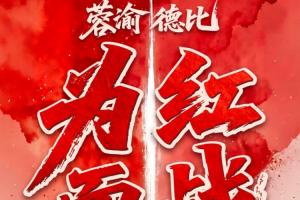 K联赛_K联赛实时直播_K联赛高清流畅观看