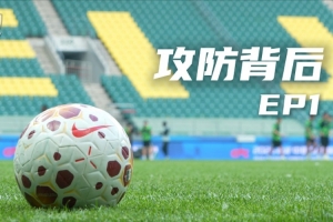 今日中超直播山东泰山比赛回放_今日中超直播山东泰山比赛回放实时直播_今日中超直播山东泰山比赛回放高清流畅观看