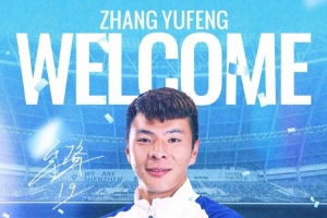 韩k联直播_FC首尔VS金泉尚武_足球直播_韩k联直播_FC首尔VS金泉尚武_足球直播无插件直播_韩k联直播_FC首尔VS金泉尚武_足球直播免费高清观看