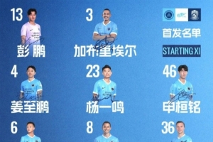 极速中超直播重庆铜梁龙VS北京国安在线观看_极速中超直播重庆铜梁龙VS北京国安在线观看在线观看_极速中超直播重庆铜梁龙VS北京国安在线观看免费高清直播