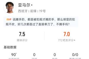 世界杯西班牙vs比利时_世界杯西班牙vs比利时高清无广告_世界杯西班牙vs比利时流畅直播入口