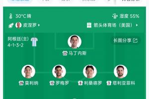 实时湖人vs独行侠进球集锦_实时湖人vs独行侠进球集锦免费看_实时湖人vs独行侠进球集锦高清直播回放