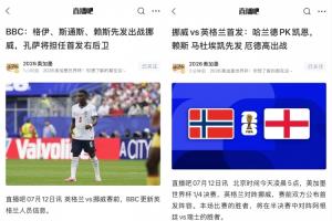 NBA火箭vs掘金_NBA火箭vs掘金免费在线直播_NBA火箭vs掘金全场录像回放