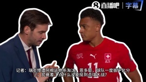 火爆欧冠莱塞斯卡尔德国际vs林肯红魔低调看直播_火爆欧冠莱塞斯卡尔德国际vs林肯红魔低调看直播免费在线直播_火爆欧冠莱塞斯卡尔德国际vs林肯红魔低调看直播全场录像回放