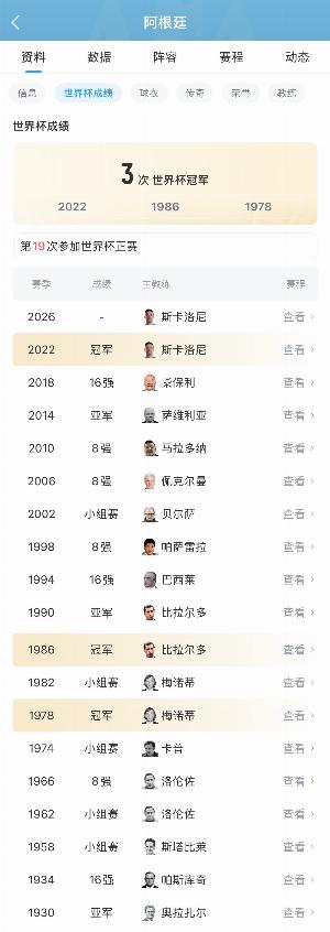NBA勇士vs篮网_NBA勇士vs篮网全部赛程直播_NBA勇士vs篮网免费高清回放