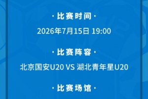 火爆阿根廷vs埃及低调看直播_火爆阿根廷vs埃及低调看直播免费高清直播_火爆阿根廷vs埃及低调看直播在线观看入口