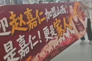 重磅中超直播吧小淘无插件直播_重磅中超直播吧小淘无插件直播超清直播_重磅中超直播吧小淘无插件直播1080p 在线观看
