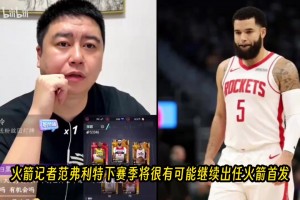 免费中超直播免费观看直播24在线观看
