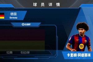 中超直播网高清直播